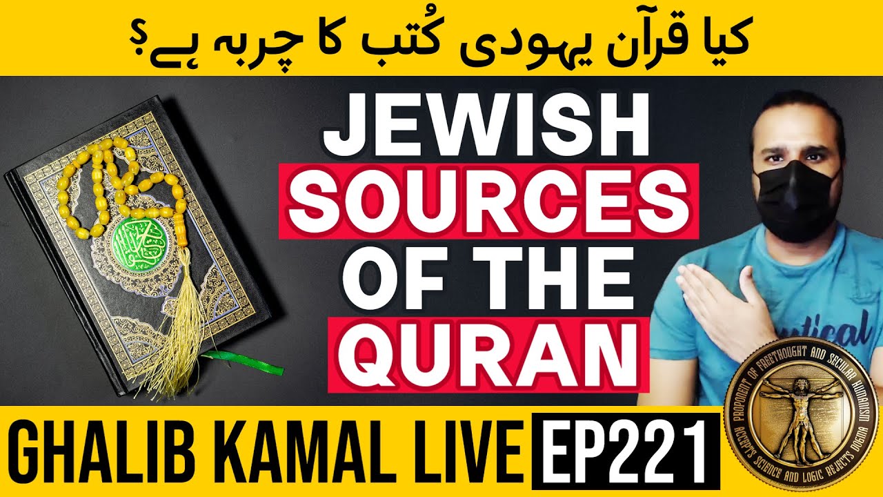 JEWISH SOURCES of the Holy QURAN | Ghalib Kamal Live Ep221