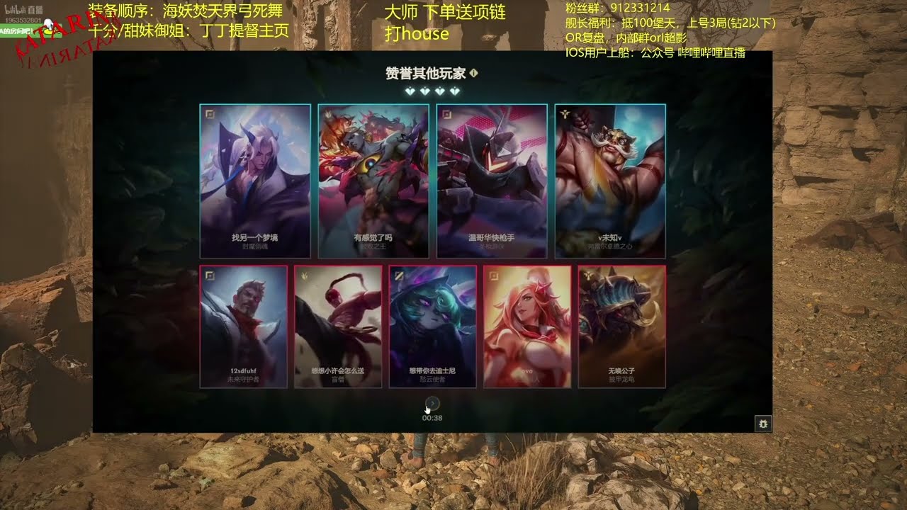 Lianhuadao Katarina vs Vex | CN Server | 25.13