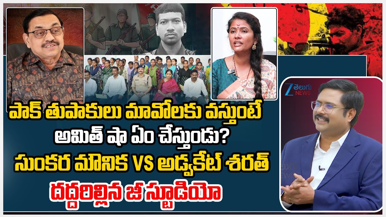BJP Leader Sunkara Mounika Vs Advocate Sharath | Amit Shah | Pakistan | Maoist | #dnawithbharath