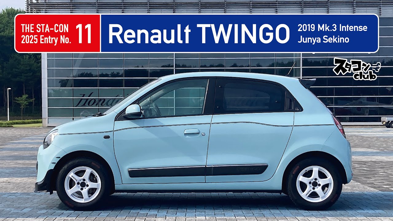 【ザ・スタコン2025】『推しのムードで染め上げられたフレンチスモール』THE STA-CON 2025 Entry NO.11 Renault TWINGO Intense
