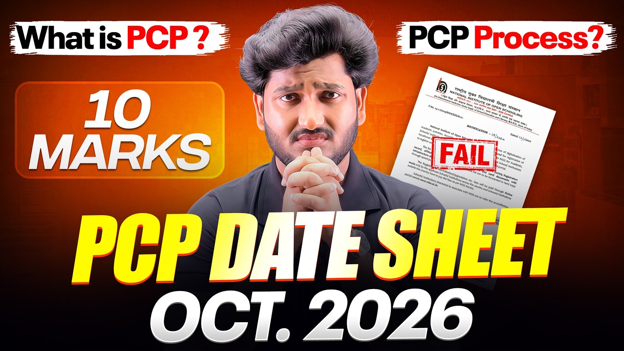 NIOS October 2026 🔥 PCP Date Sheet Declared | TMA & Practical Marks