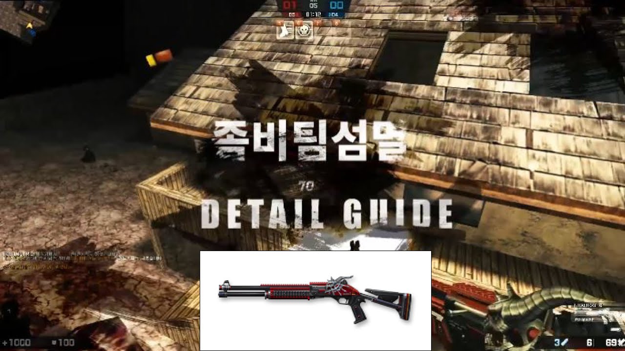 [좀비팀섬멸] #5 GUIDE(필드맵_발샷 사용법)