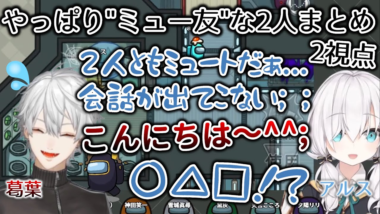 [2視点] 2人きりになり、