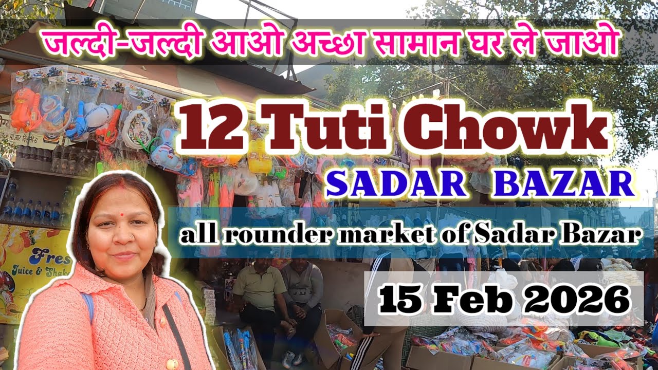 All rounder market of Sadar Bazar ✅ 12 Tuti Chowk Sadar Bazar ✅ Sunday patri market