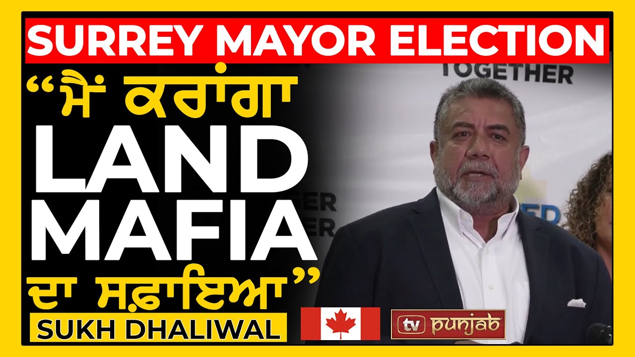 Surrey Mayor Election - 