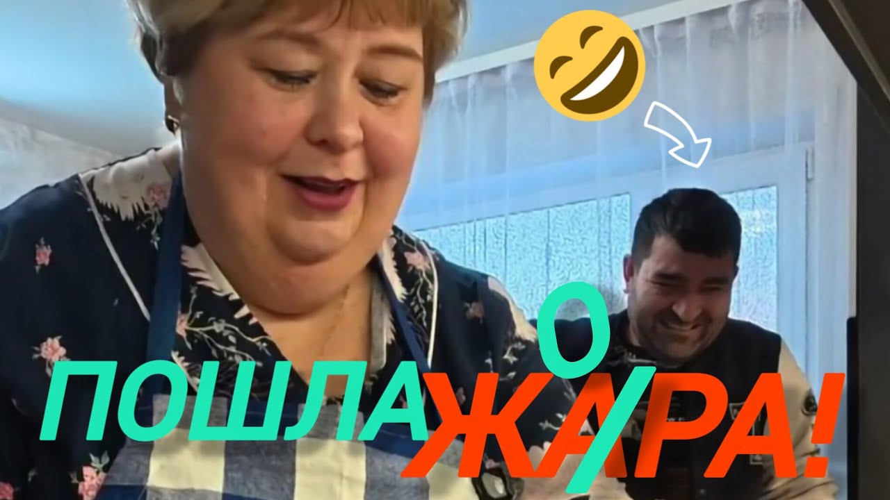 Аналитический обзор на канал Ольга Уралочка live от 20 февраля 2026 года. Первый день поста.