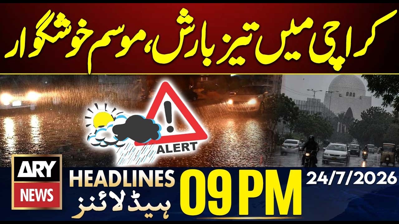 Lahore Heavy Rain | Flood Alert Issued | Iran-US War Live | ARY News 9 PM Headlines | 24 July 26