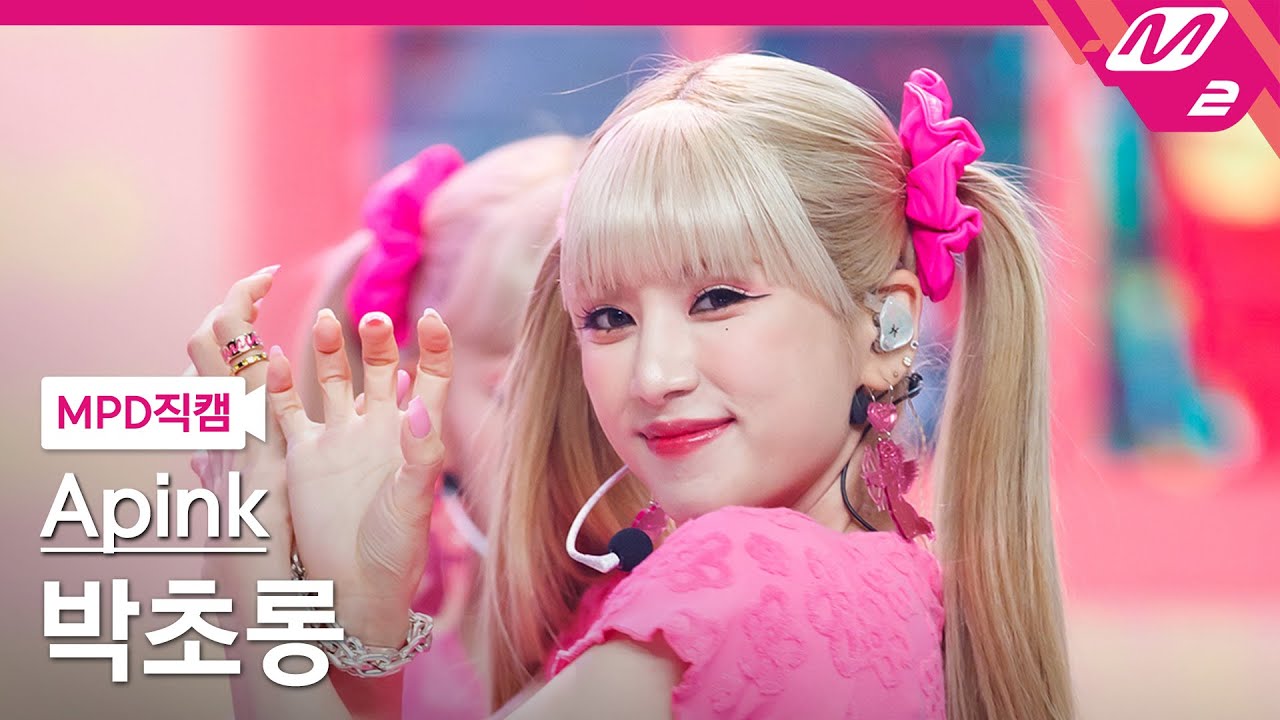 [MPD직캠] 에이핑크 박초롱 직캠 4K 'Copycat' (Apink Cho Rong FanCam) | @MCOUNTDOWN_2022.7.14