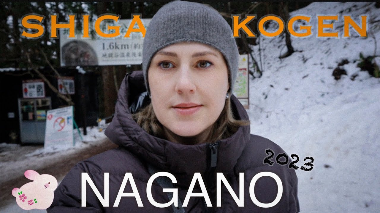 VLOG. Япония: Нагано. Лыжный курорт Shiga Kogen.