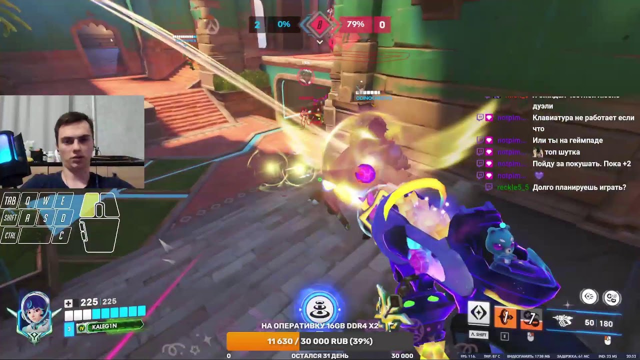 ГМ продолжается 5х5 / Lucio 165 LvL / Ru Frogger