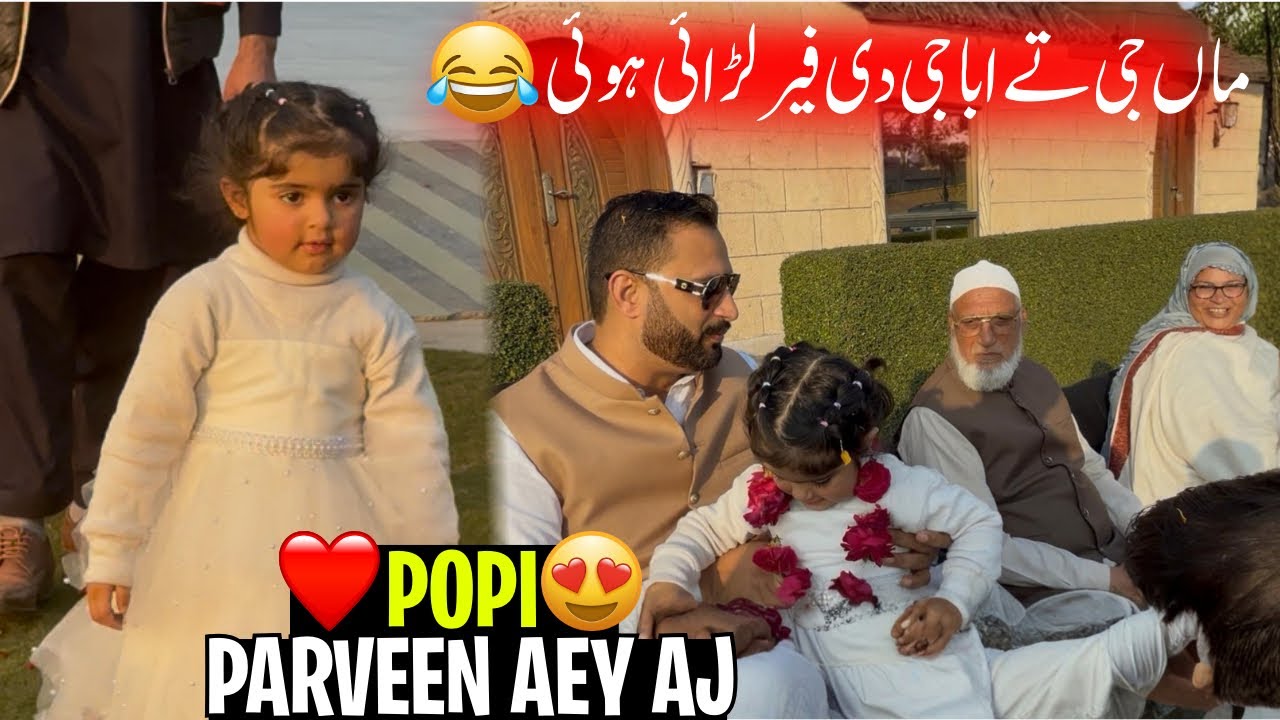 Ajj larai hon lagi c maa g di 