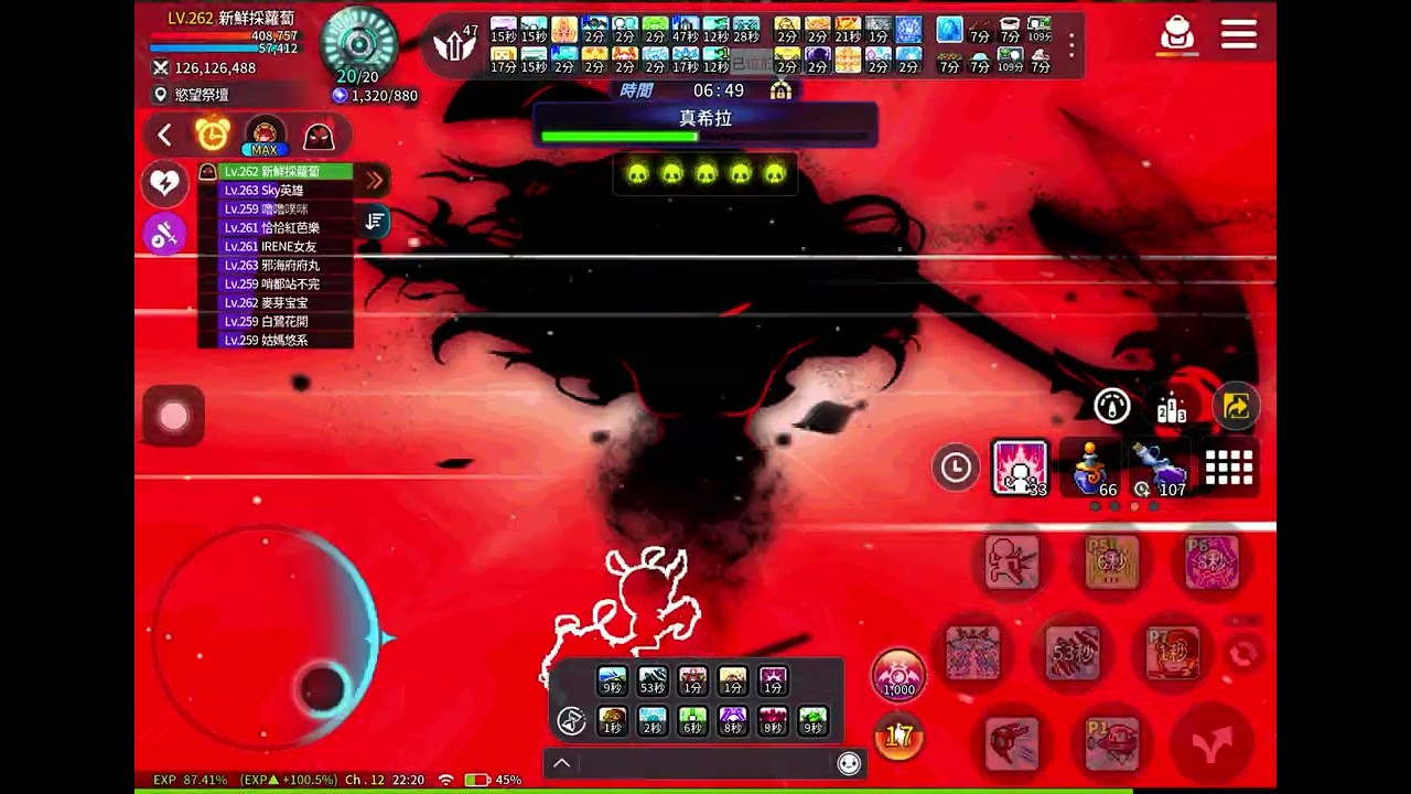 楓之谷M  傑諾Xenon - Verus Hilla困難真希拉 , 14 Mar. 2026@MapleStoryMTW