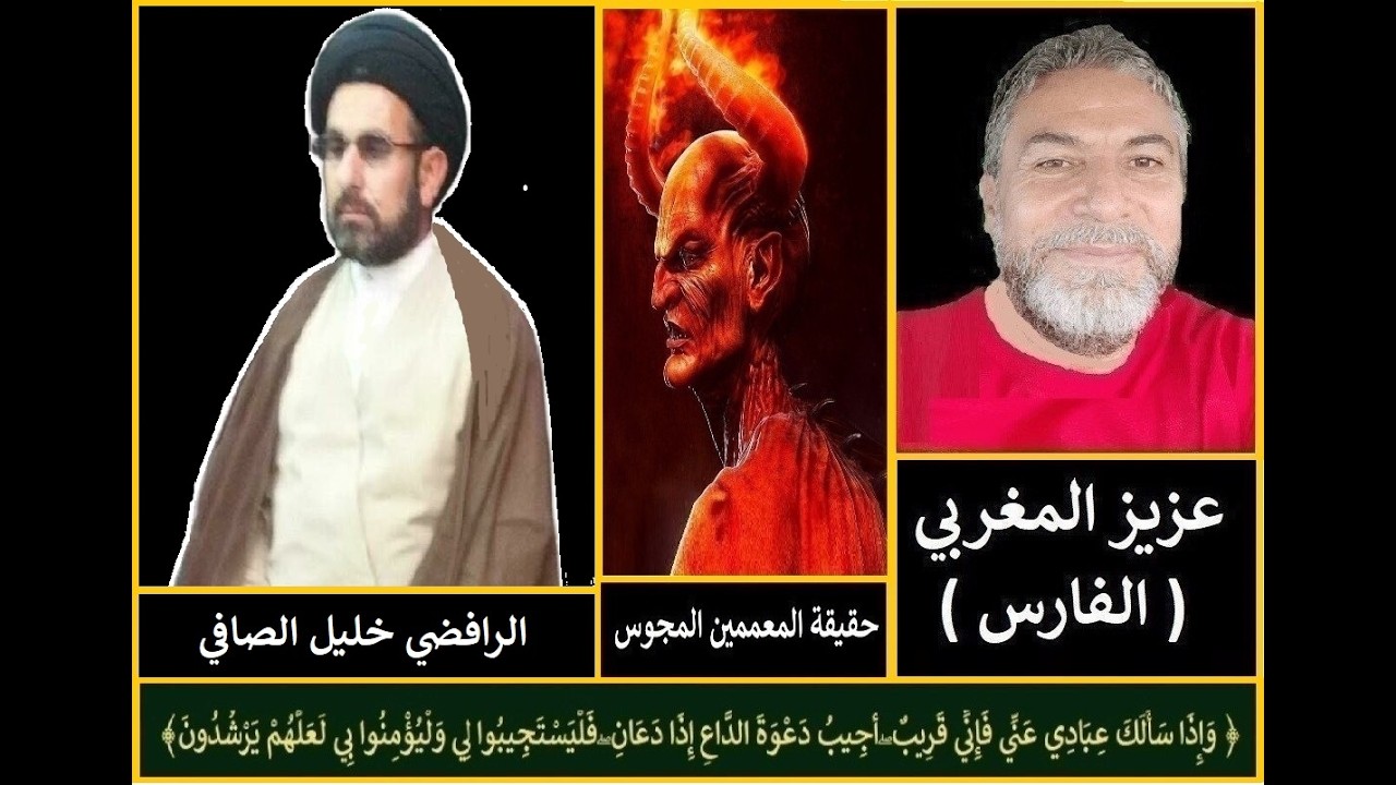 استسلام سيد الجيعة الروافض (خليل الصافي) بعدما عجز عن الجواب رفع الراية البيضاء 
