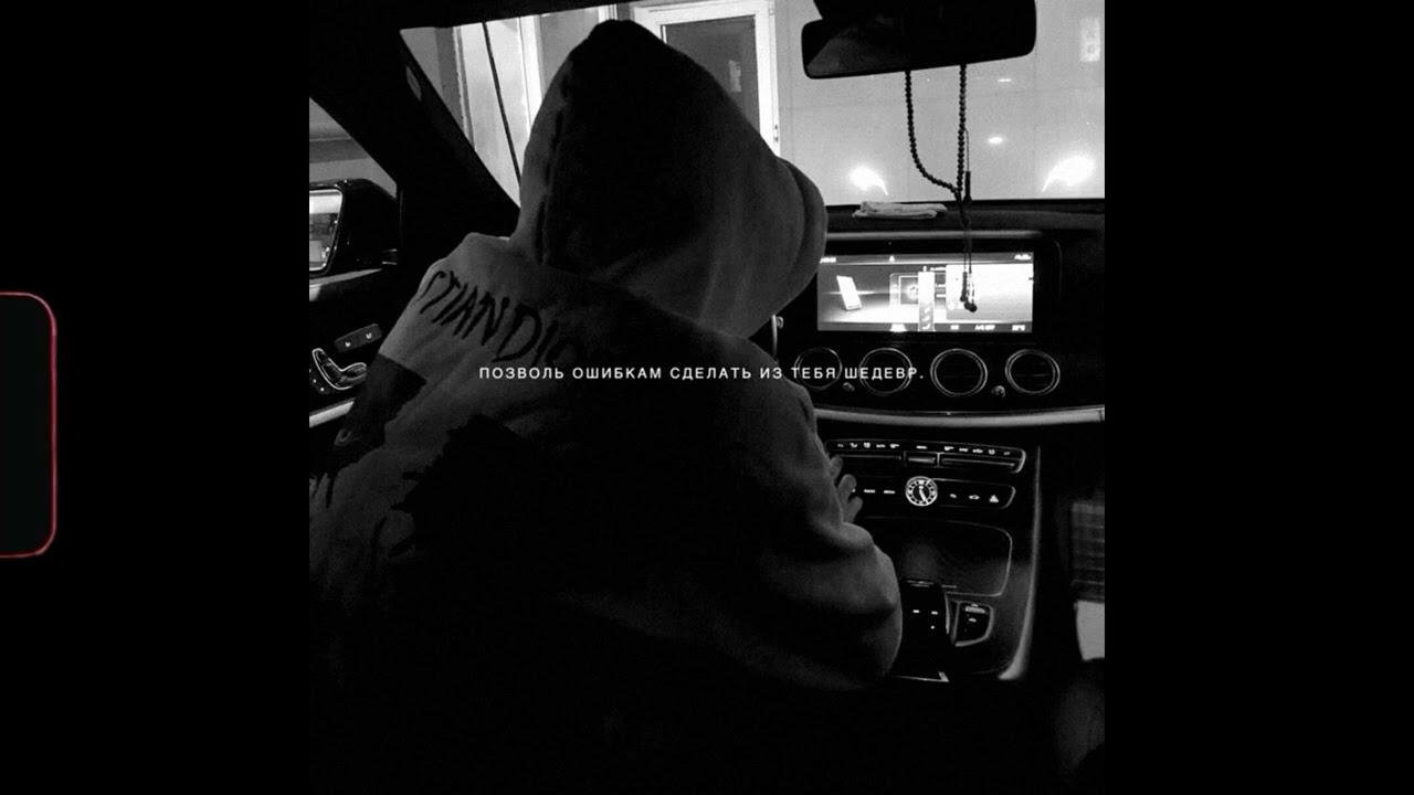 (FREE) MACAN x HammAli x Navai Type Beat - 