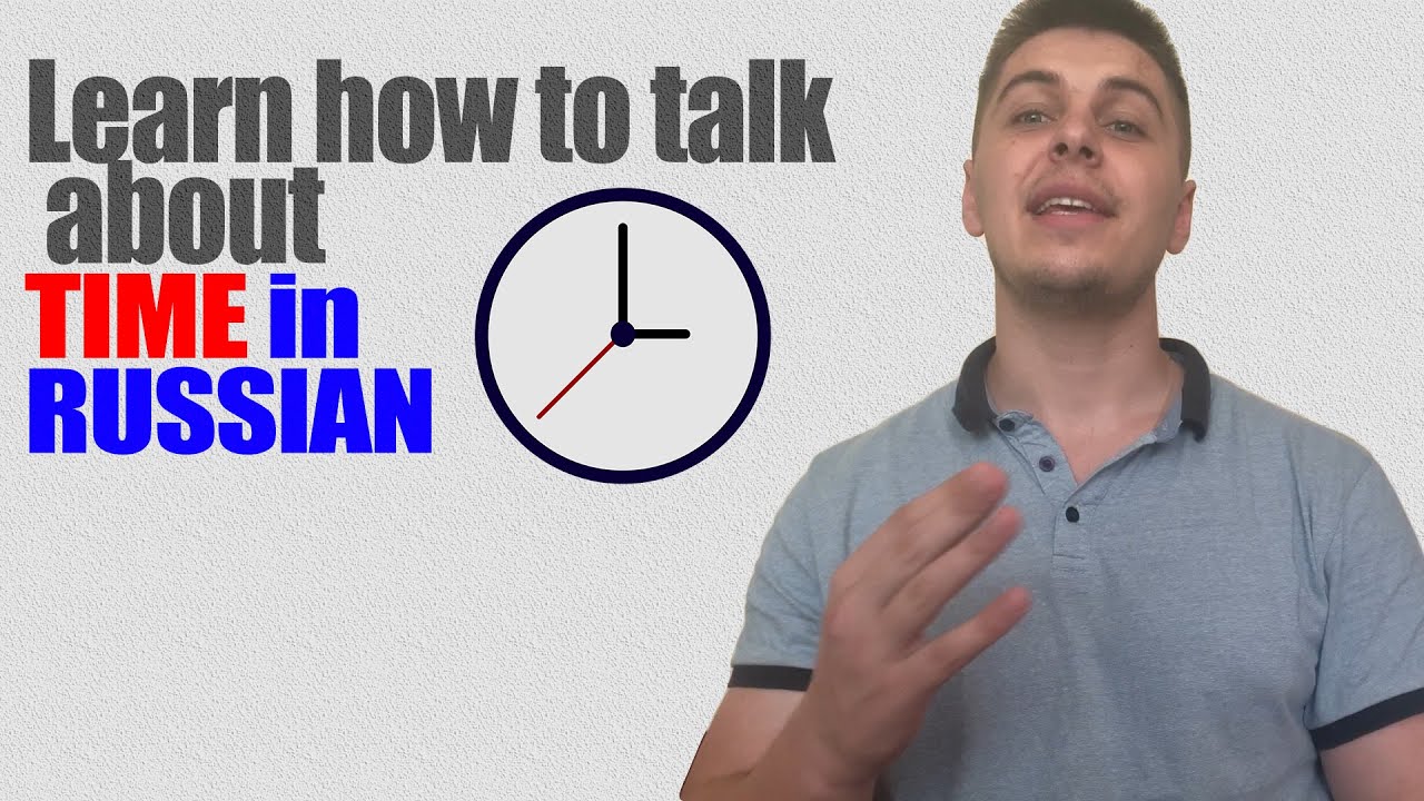 Prepositions of Time in Russian😊 | Time Expressions in Russian