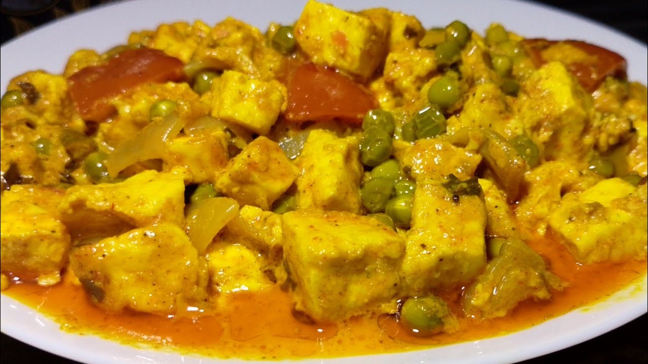 Matar Paneer Recipe| Srif 10 Minutes| New Style Recipe | Paneer Recipe 😋