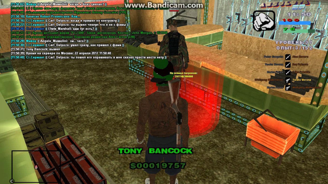 gta sa 2017 04 22 11 50 38 055