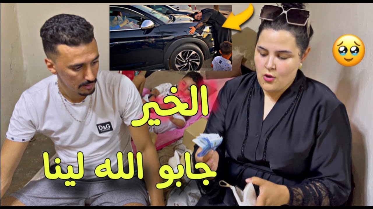 فضلتنا حنا خدينها ☝️أمشينا كريتة وقعات😔 لينا فطريق تخلعنا بقيت نغاوت💔