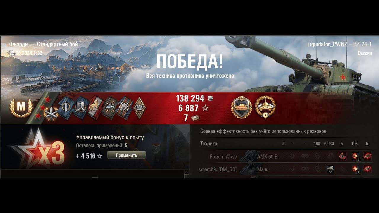 ЭПИЧЕСКИЕ 3 ОТМЕТКИ и 10к УРОНА! ЛЮТАЯ Ё#БКА ПОД БРАЗИЛЬЦА, УШАСТЫЙ НЯНЬ feat. ДЖЕЙМЕРСОН ФОМОЗУ