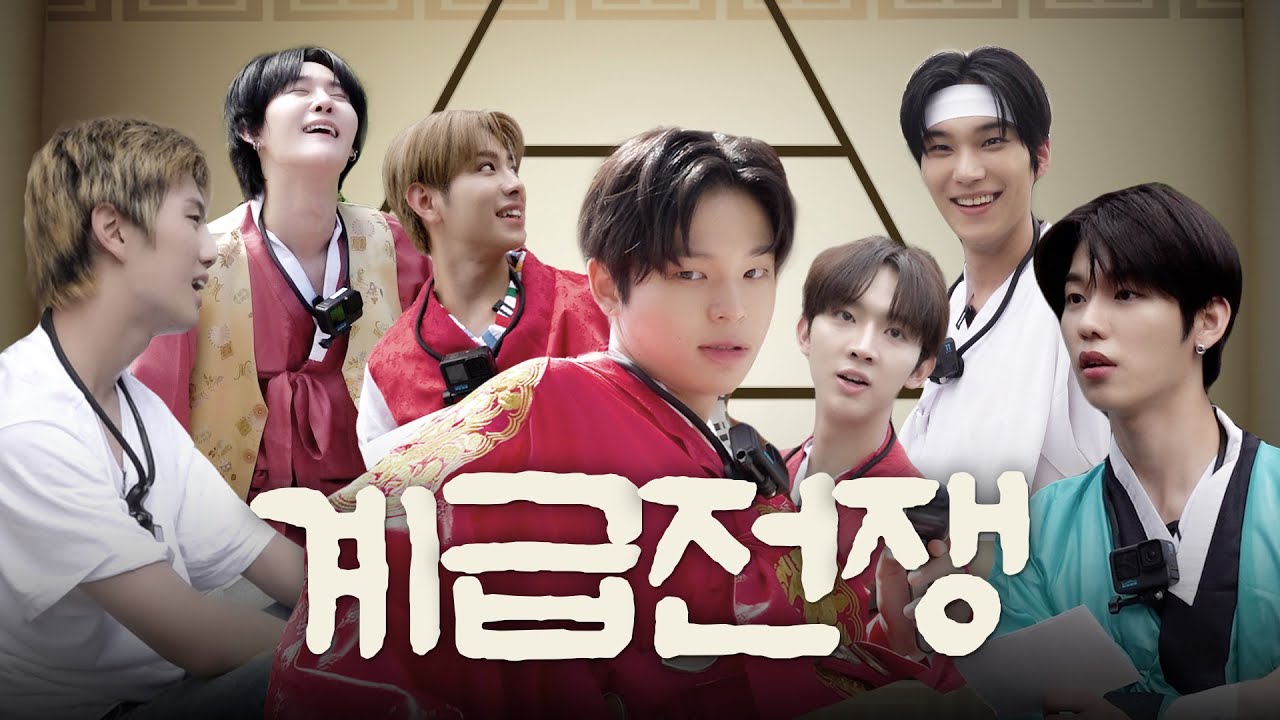 추석특집 👑 신분의 운명을 건 게임…ㅣ계급 전쟁ㅣENG/JPN/CHN