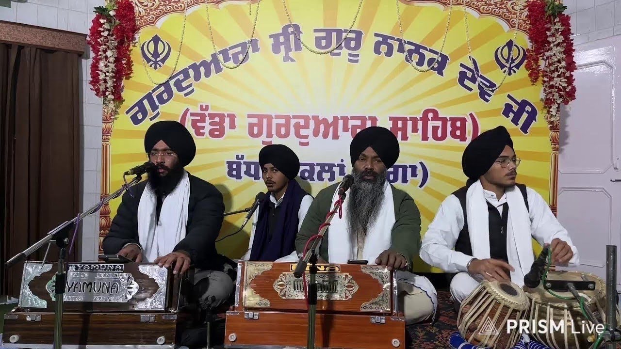 Live streaming of Gurdwara Guru Nanak Dev ji Badhni kalan