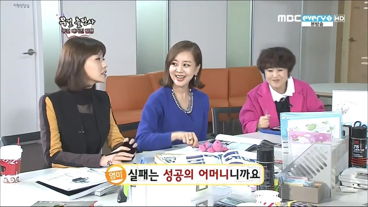 무한걸스 S3 E113 무걸 출판사 무걸 매거진 발행 130204
