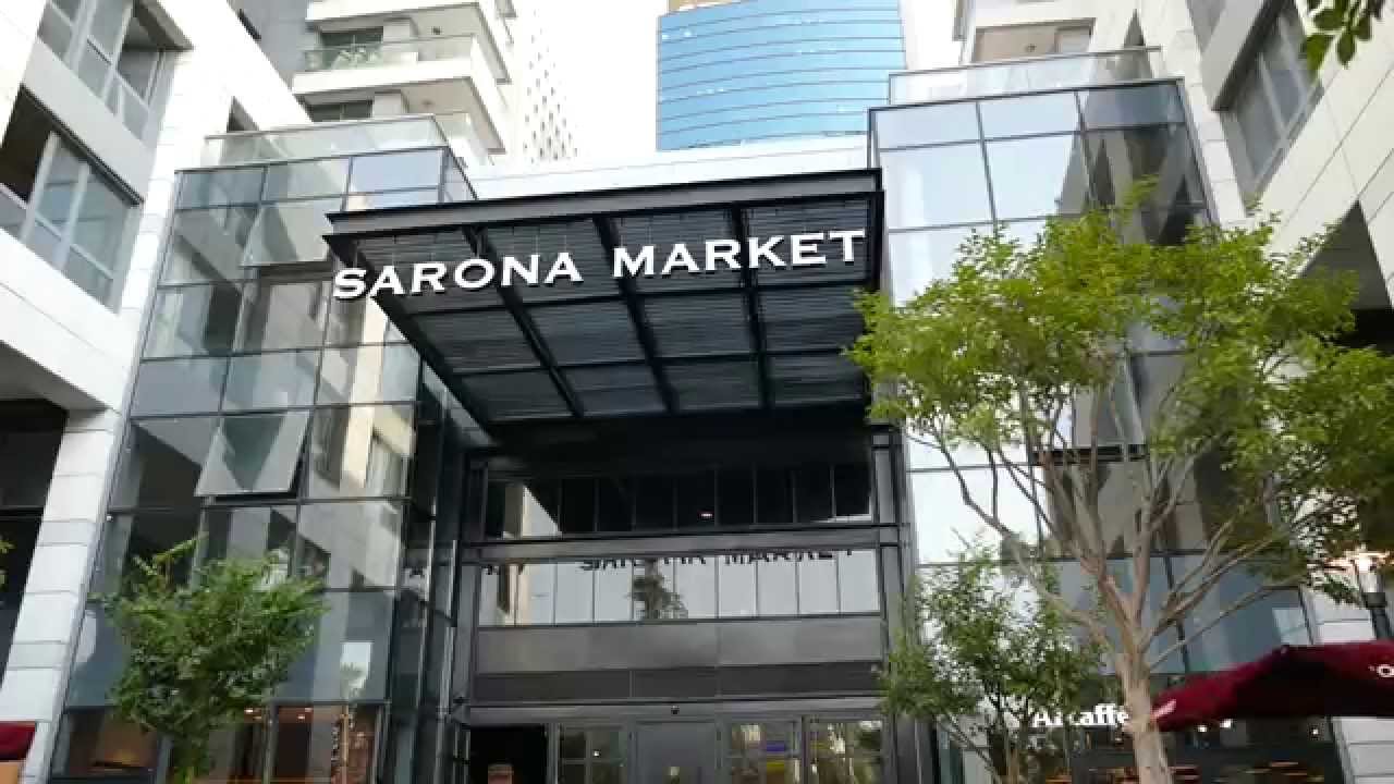 Sarona Market תל אביב