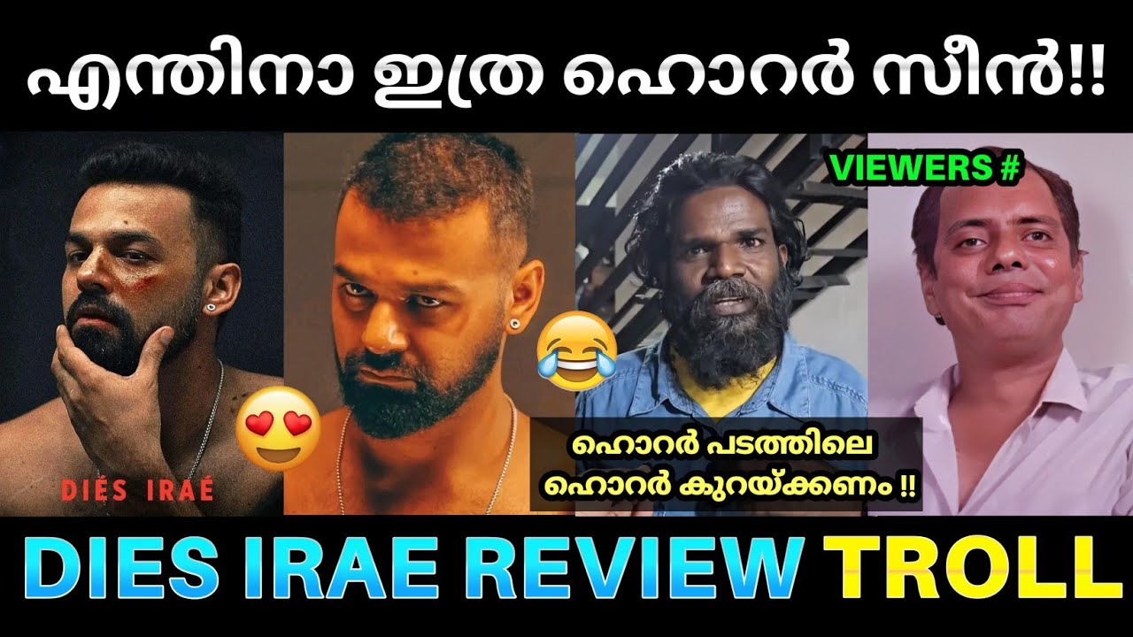 ഹൊറർ പടത്തിൽ മുഴുവൻ ഹൊറർ സീൻ ആണ് 😂💥 ! 