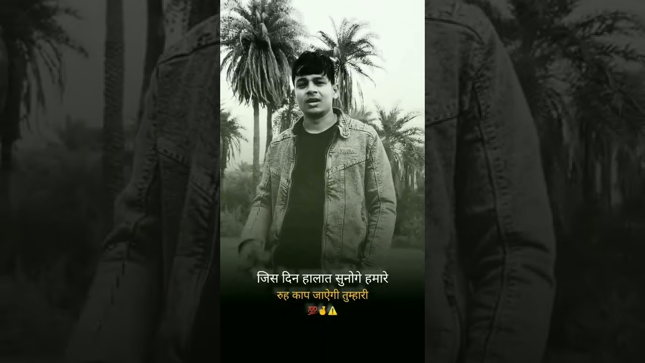 Amit baghel attitude status video 😈 #amitbaghel08 #reels