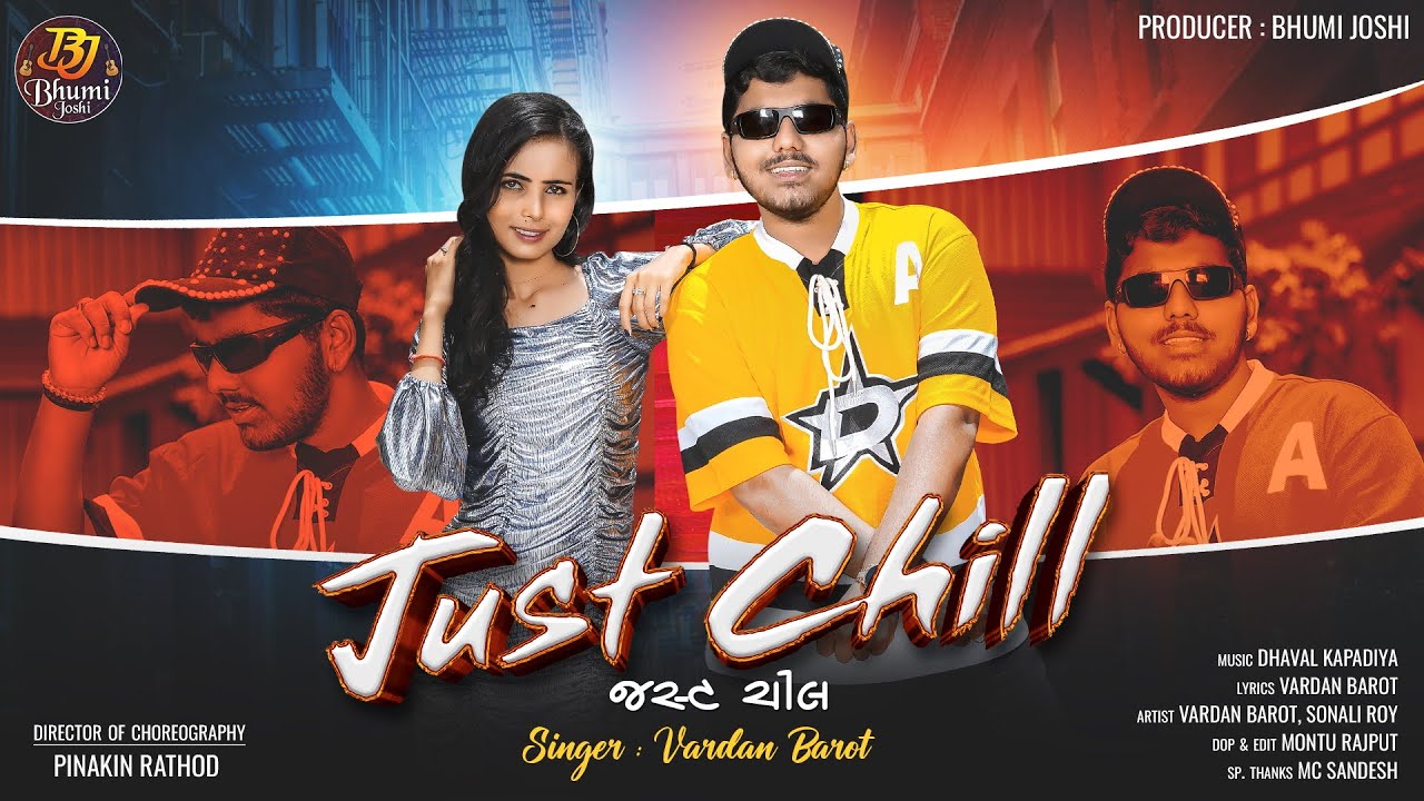 Vardan Barot | Just Chill | VIDEO | જસ્ટ ચીલ | New Gujarati Rap Song 2024