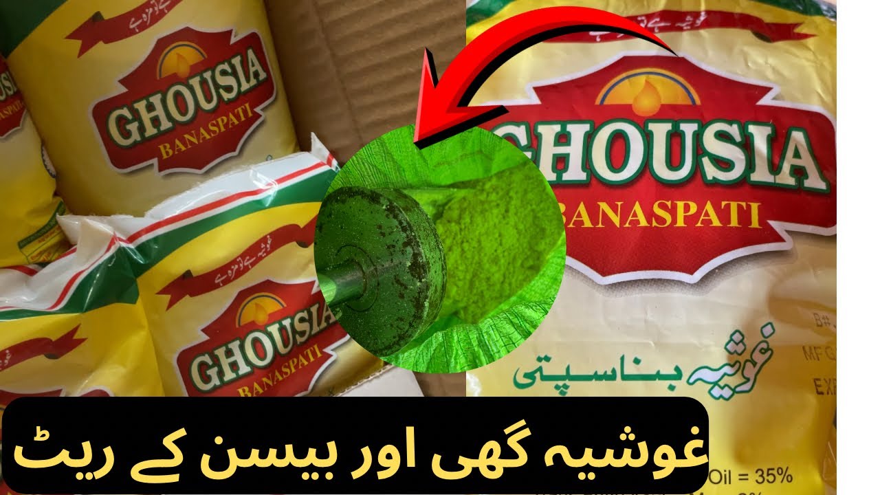 Ghosia Ghee Aur Besan Ka Aaj Ka Latest Rate | Ramzan Grocery Price Update | Kashif Vlogs
