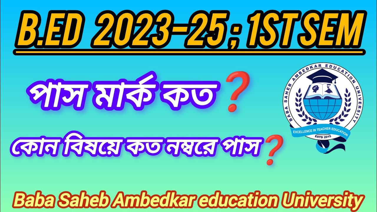 b.ed minimum pass mark,b.ed 1st semester pass mark,bed pass mark 2024.