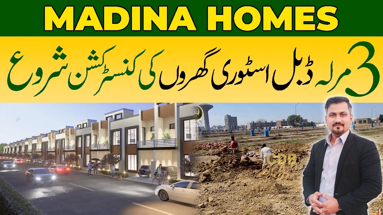 Madina Homes | 3 Marla Double Storey Houses Construction Start | February 2025