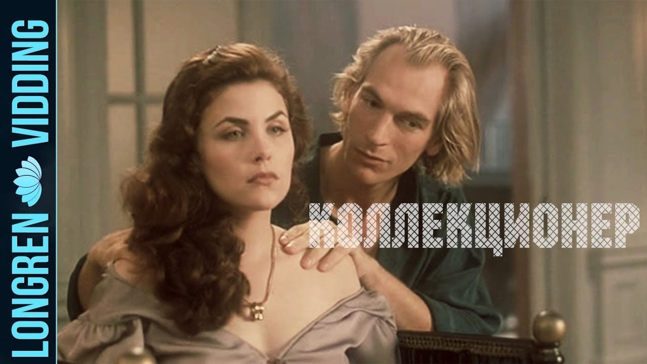 Коллекционер. Елена в ящике fanvid