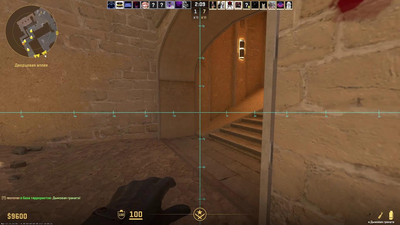 CS 2