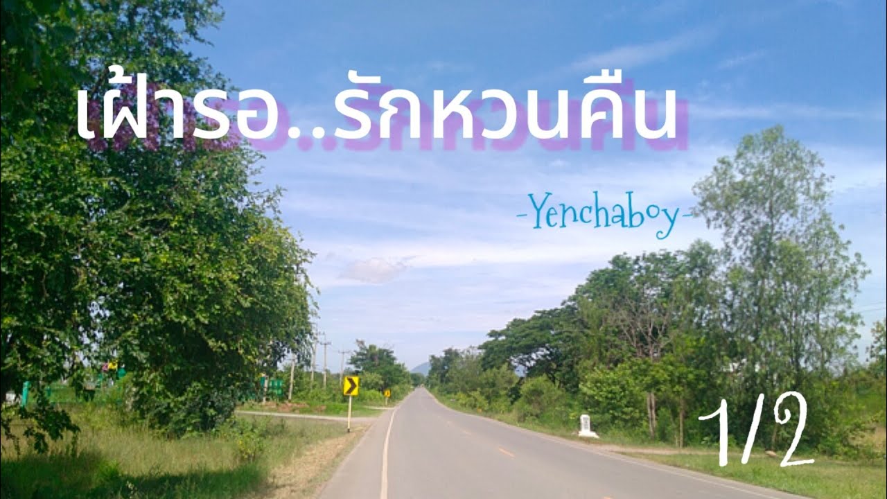 อยู่ดีๆเธอก็บอกเลิกกับเขา ทั้งที่รักกันมากมาย เพราะอะไร 