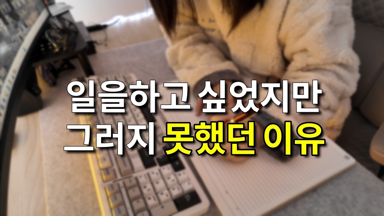 47살에 반백수 이렇게 태어난 모양입니다