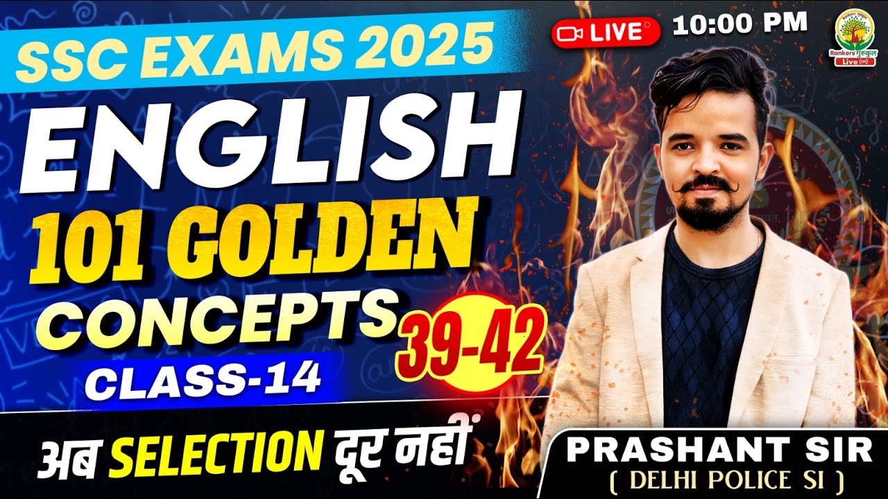Class 14 | 101 Golden Concepts | SSC EXAMS 2025 | English By Prashant SIr #ssc #2025 #english