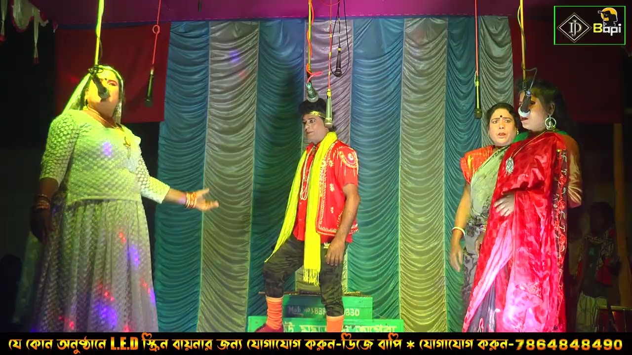 হাসনাবাদ যাত্রা