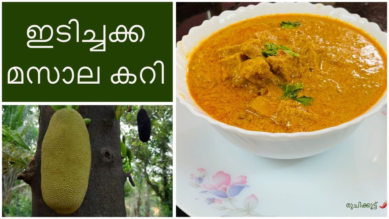 ചിക്കൻ കറിയുടെ രുചിയിൽ ഇടിച്ചക്ക മസാല കറി//Spicy & Tasty Idichakka Masala Curry//Village Style//