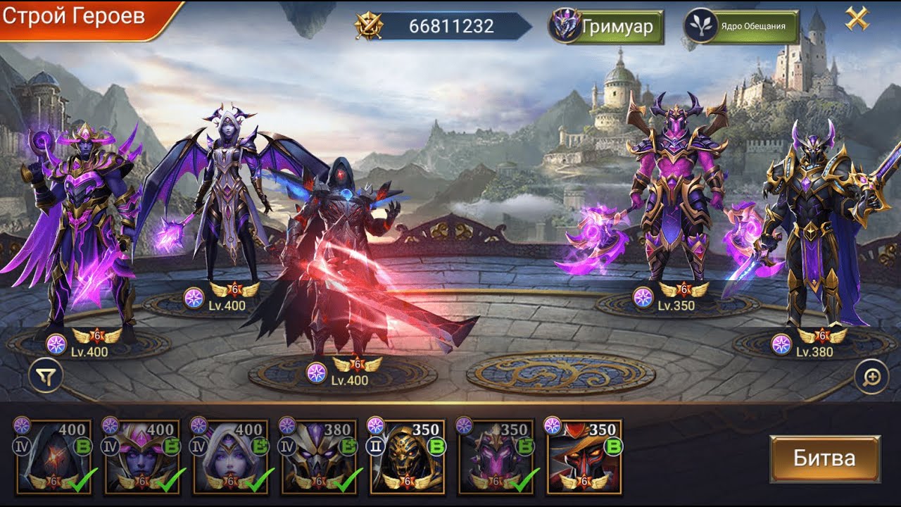 TRIALS OF HEROES ГАЙД Лучший СТРОЙ в 2026 Году?