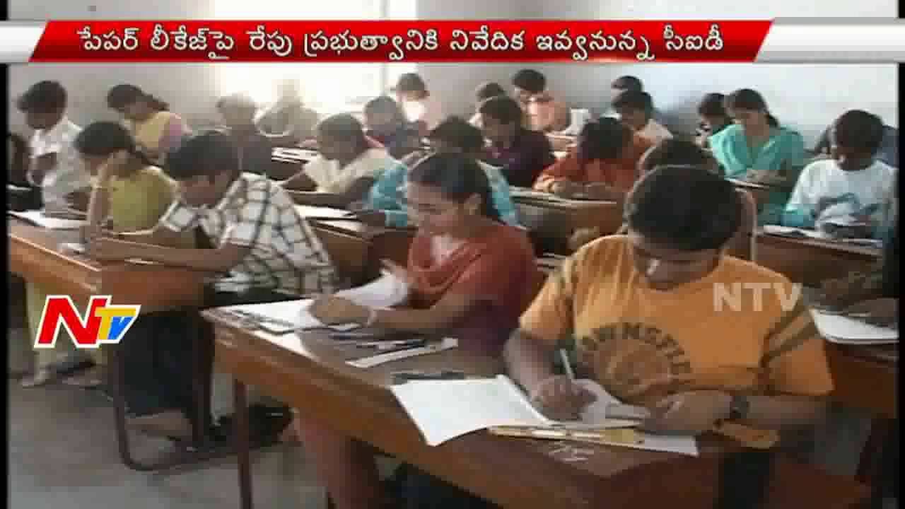 Telangana EAMCET 2 Counselling Postponed | NTV