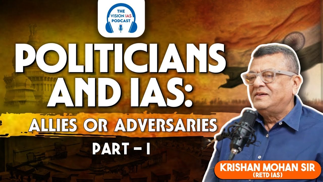 The VisionIAS Podcast | EP.1| Part I | Shri Krishna Mohan IAS (Retd.) | VisionIAS