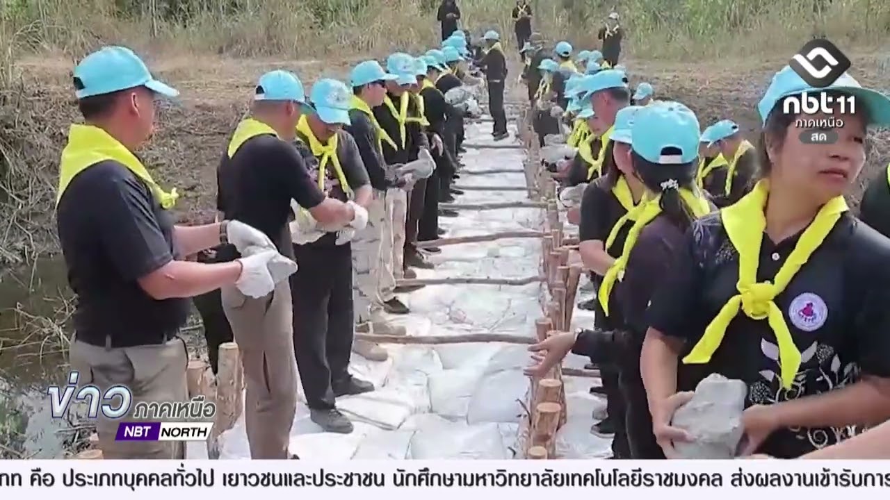 พิษณุโลก - เดินหน้าอนุรักษ์และพัฒนาแหล่งน้ำธรรมชาติ