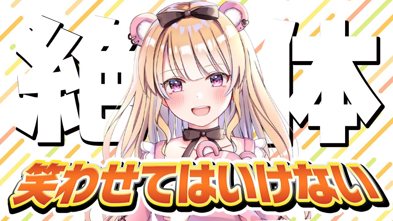 ぼぶくんに「絶対に笑わせてはいけない」チャレンジ仕掛けたら面白すぎたwww【笑わせてはいけないフォートナイト/Fortnite】【フォートナイト/FORTNITE】