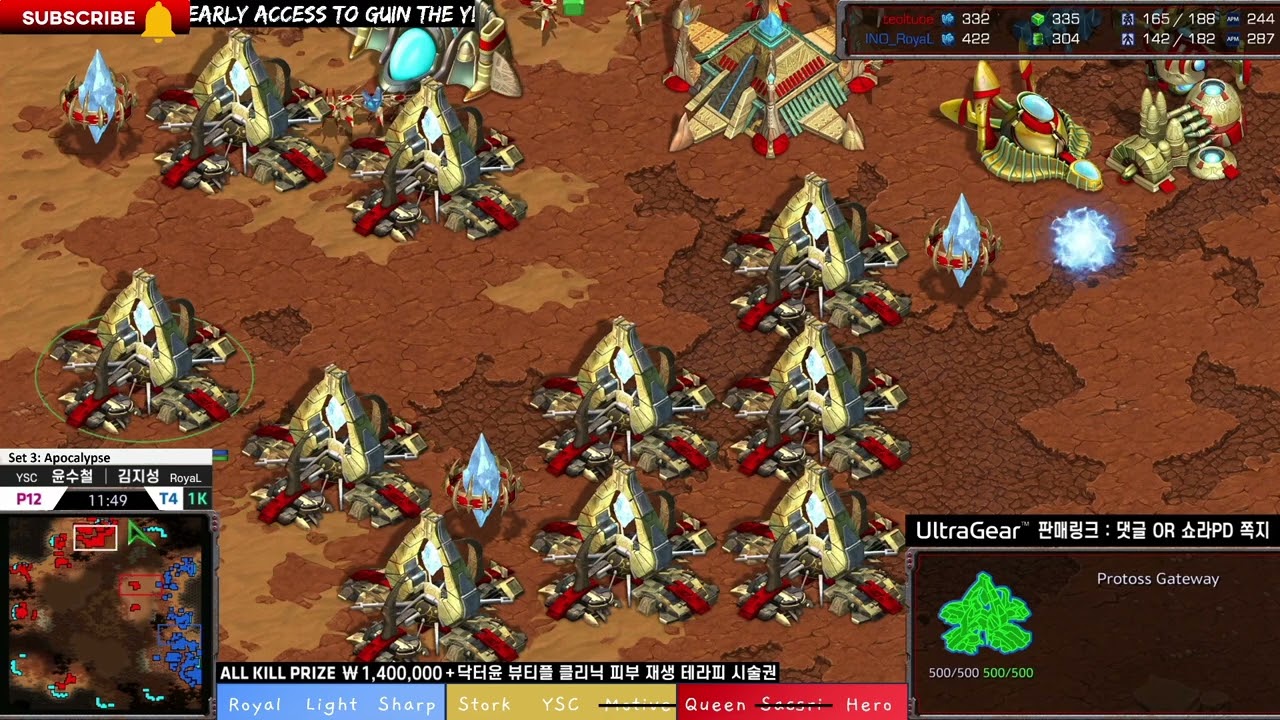 🔥🔥KCM 2024 S3 W2 Set 3 @ Apocalypse | Starcraft Commentary