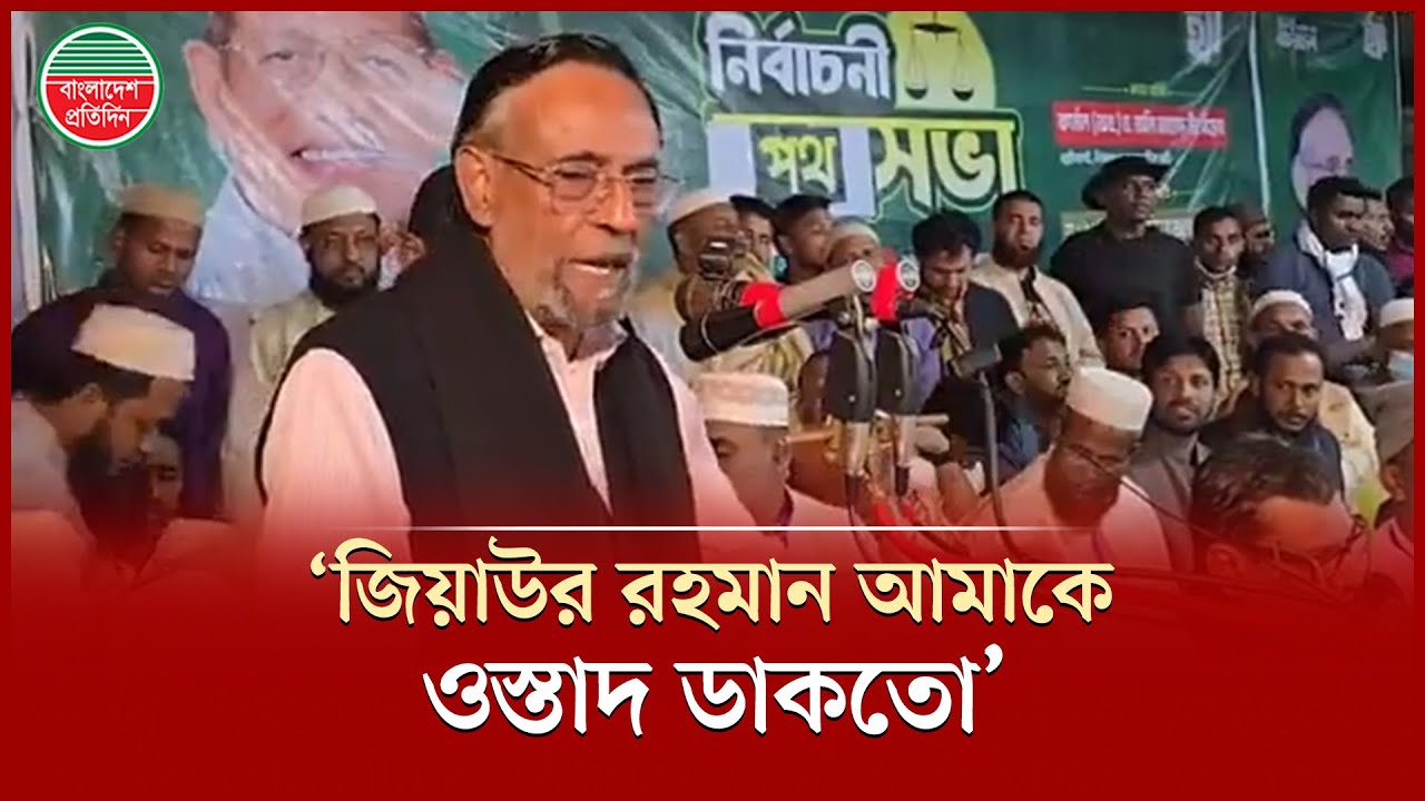 আমিই জিয়াউর রহমানকে স্বাধীনতা ঘোষণা করতে বলেছিলাম : কর্নেল অলি | Oli Ahmad | BNP