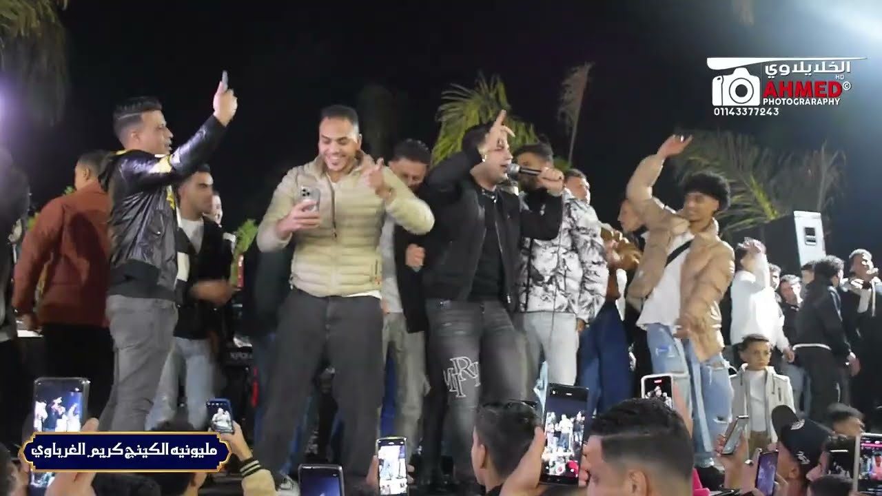 وصل البراند اميرقاسم اكبرافراح القليوبيه مع محمدالجزار مليونيه الكينج كريم الغرباوي بتمده بتفرح