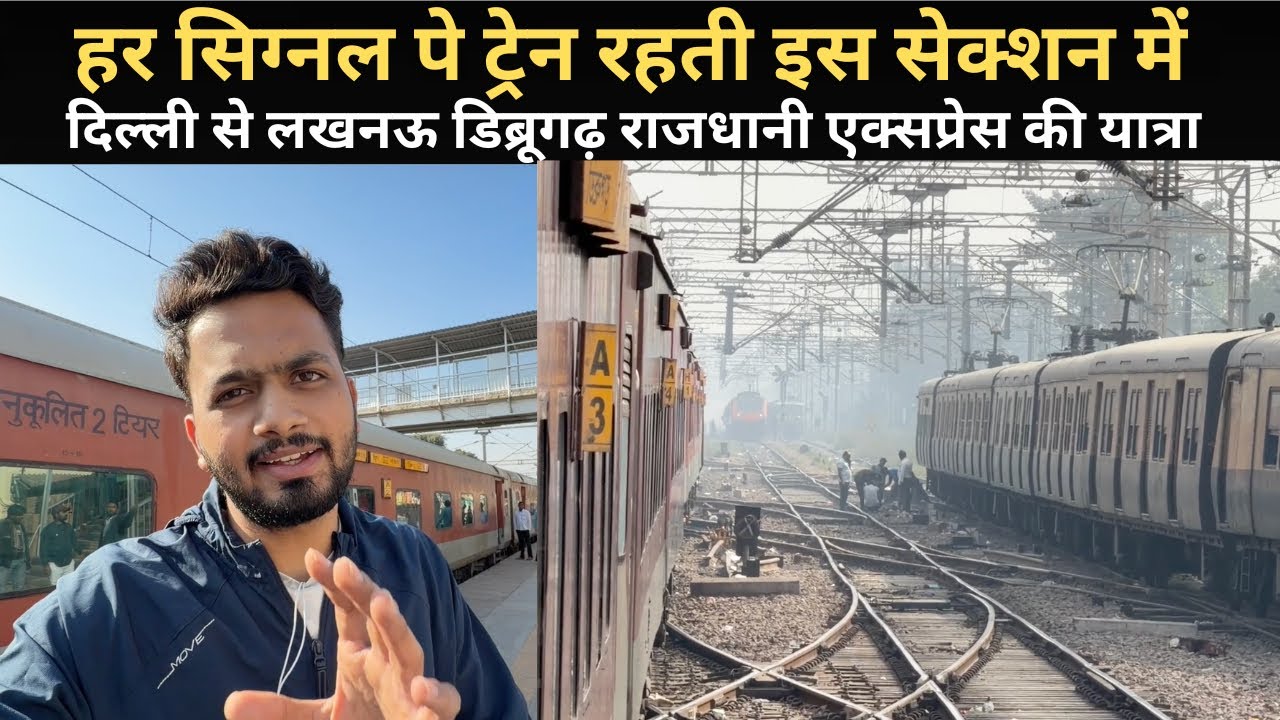 *esa yahi pe hota he * Journey In Dibrugarh Rajdhani Express | Raw Experience | IRCTC FOOD Review