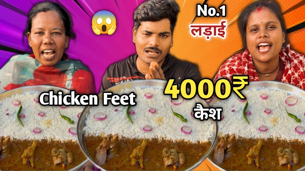 70 Second Me Chicken Liver & Chicken Feet Khao 4000₹ Cash 😱 Le Jao | Asmr Chicken Eating Challenge
